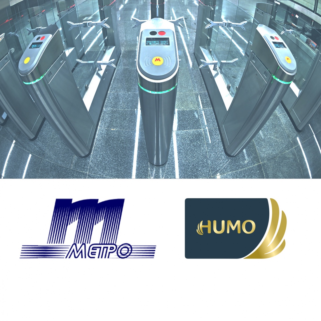 В ташкентском метро в экспериментальном режиме запустилась бесконтактная оплата проезда