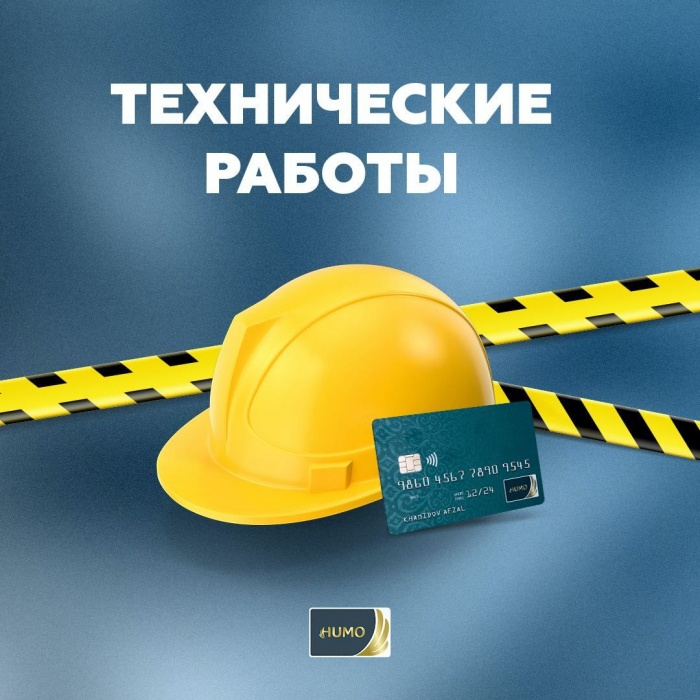 В настоящее время в ряде банковских приложений наблюдаются перебои 