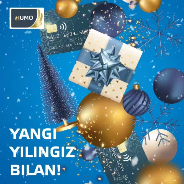 Поздравляем вас с наступающим новым 2021 годом!