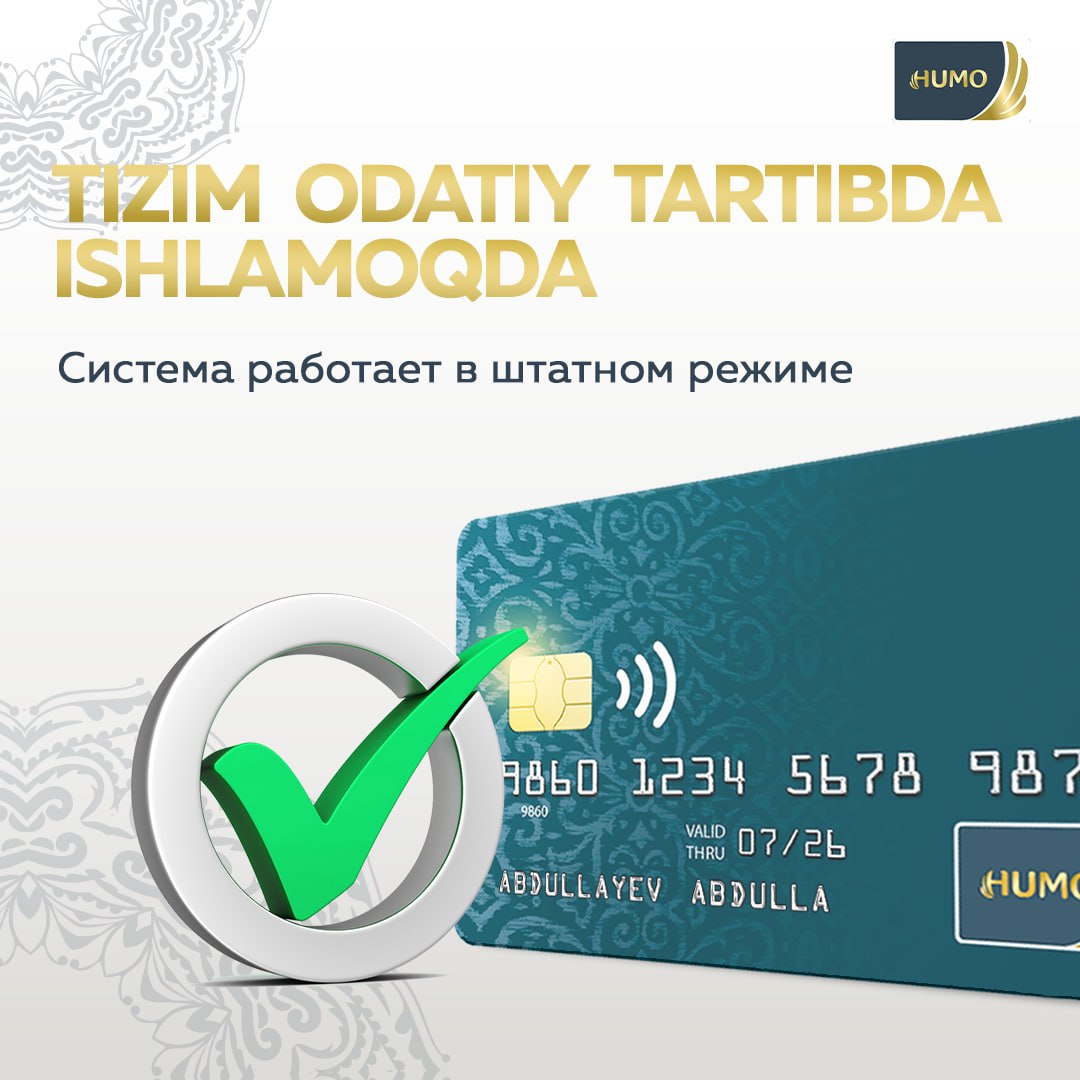 Уважаемые пользователи!