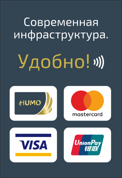 Баннер справа