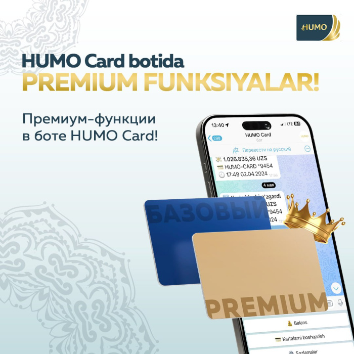 Премиум-функции в Telegram-боте!
