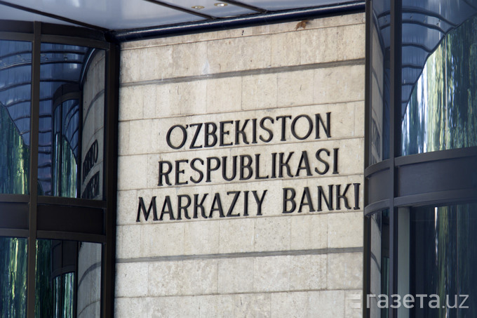 Национальную платежную систему назовут Humo