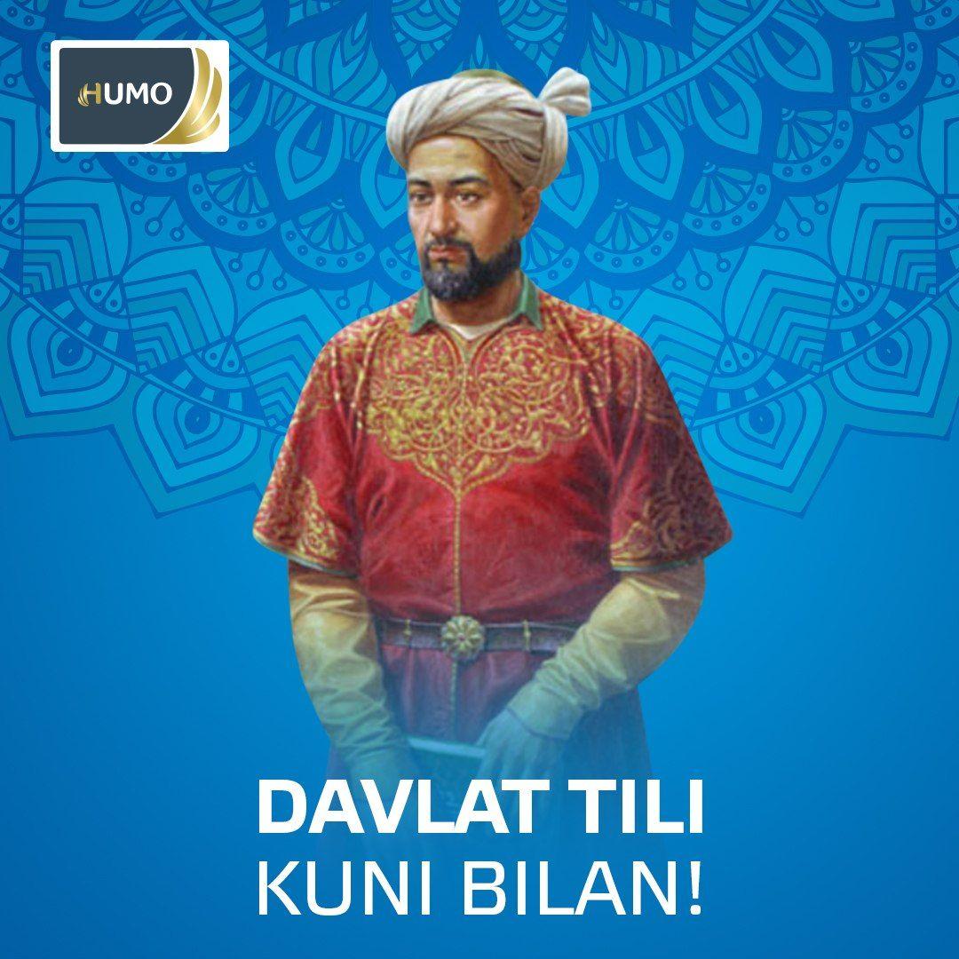 Поздравляем вас с Днем государственного языка нашей страны.