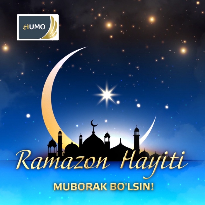 Платежная система HUMO поздравляет всех жителей Узбекистана со светлым праздником Рамазан хайит!