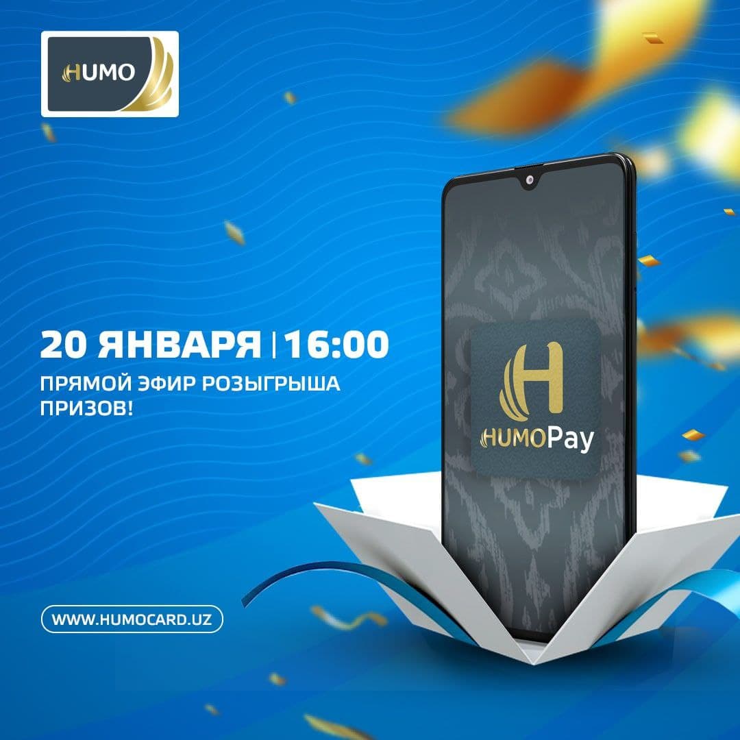 Хотите стать участником розыгрыша?