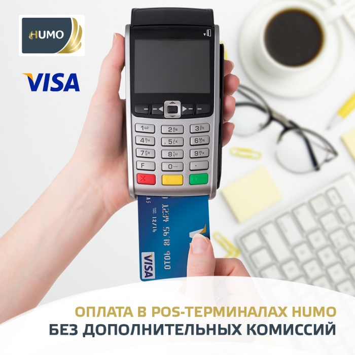 HUMO и Visa расширяют партнерские отношения в Узбекистане 