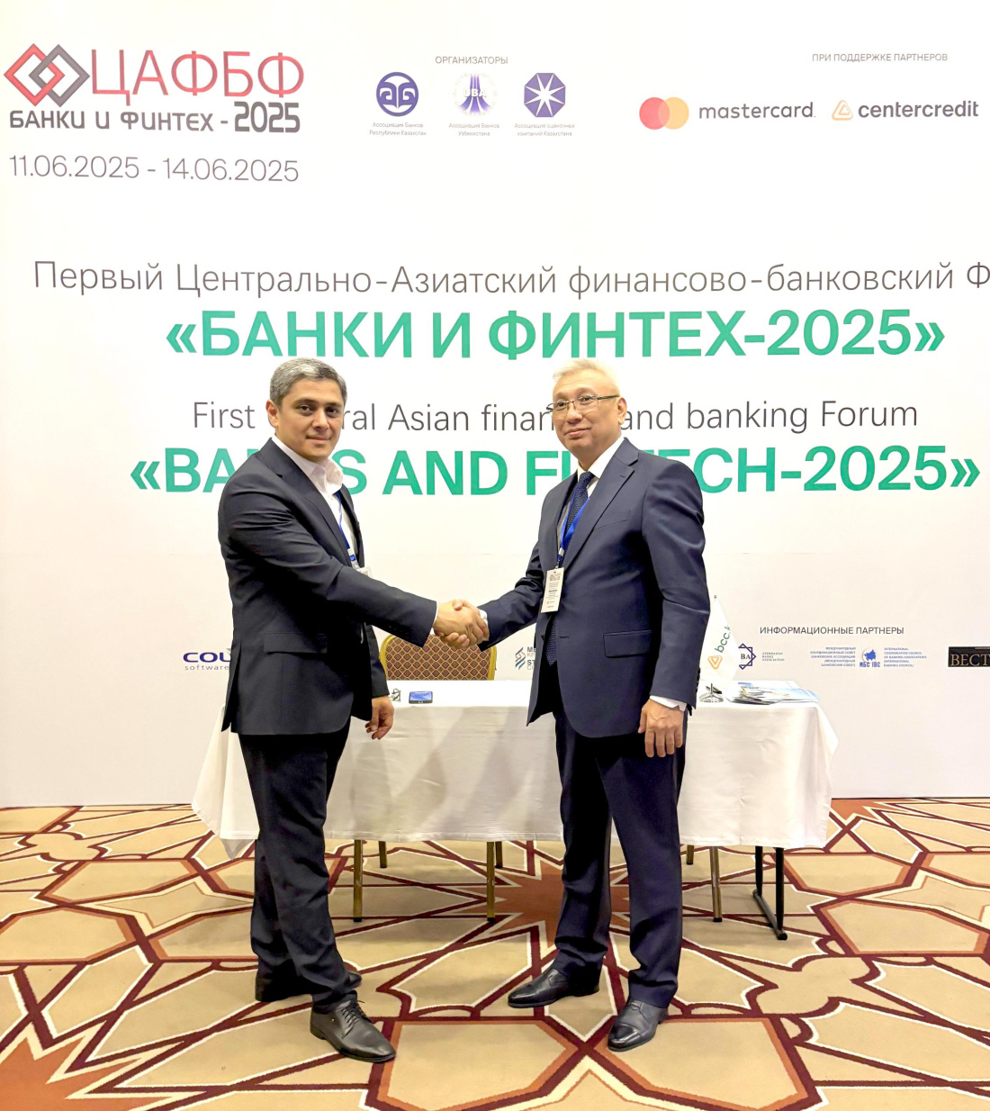 Национальная платёжная система HUMO стала участником I Центрально-Азиатского финансово-банковского форума «Банки и финтех–2025»