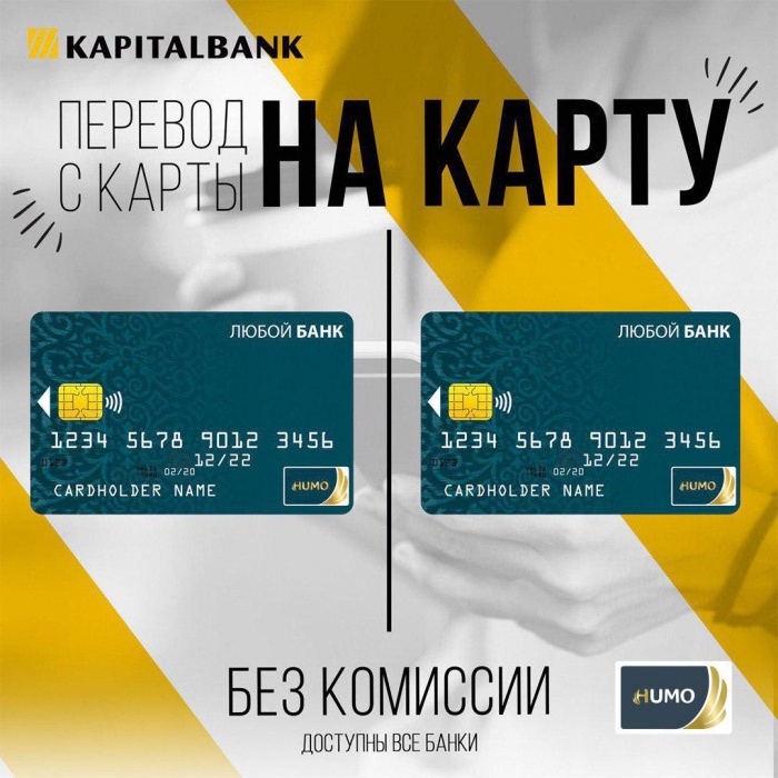 Отличная новость от наших банков-партнёров!