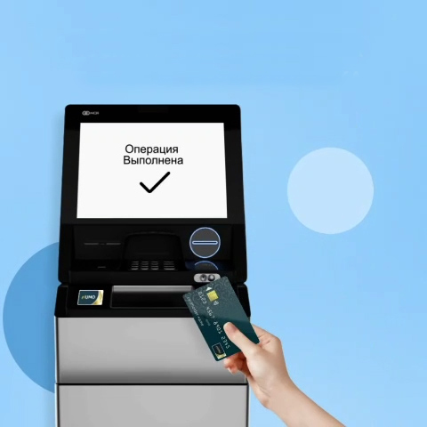 Теперь полный бесконтакт!