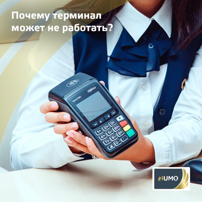 Клиент хочет провести оплату, но платёж не проходит? 