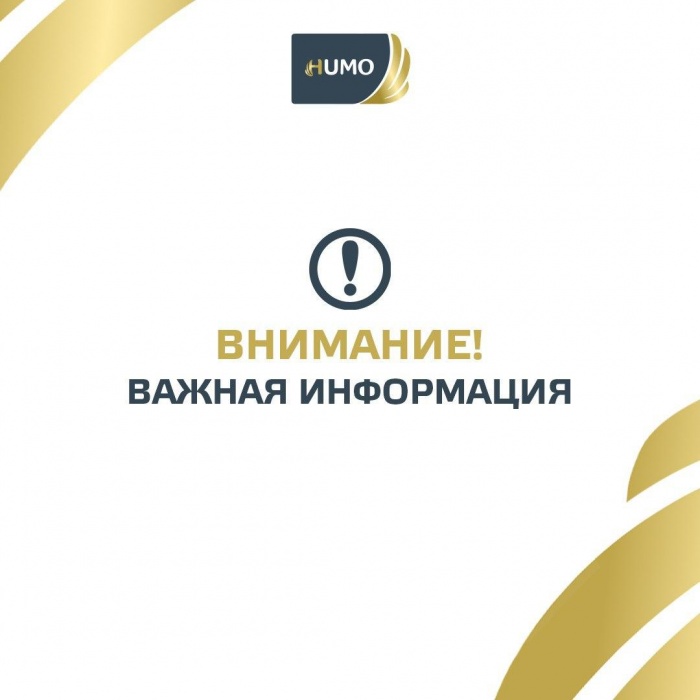 Уважаемые граждане